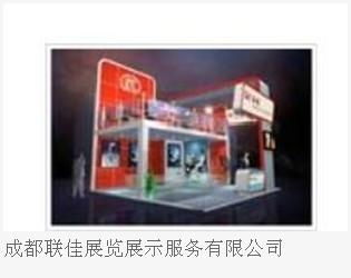 成都联佳展览 专业会展服务助力企业品牌闪耀西部市场