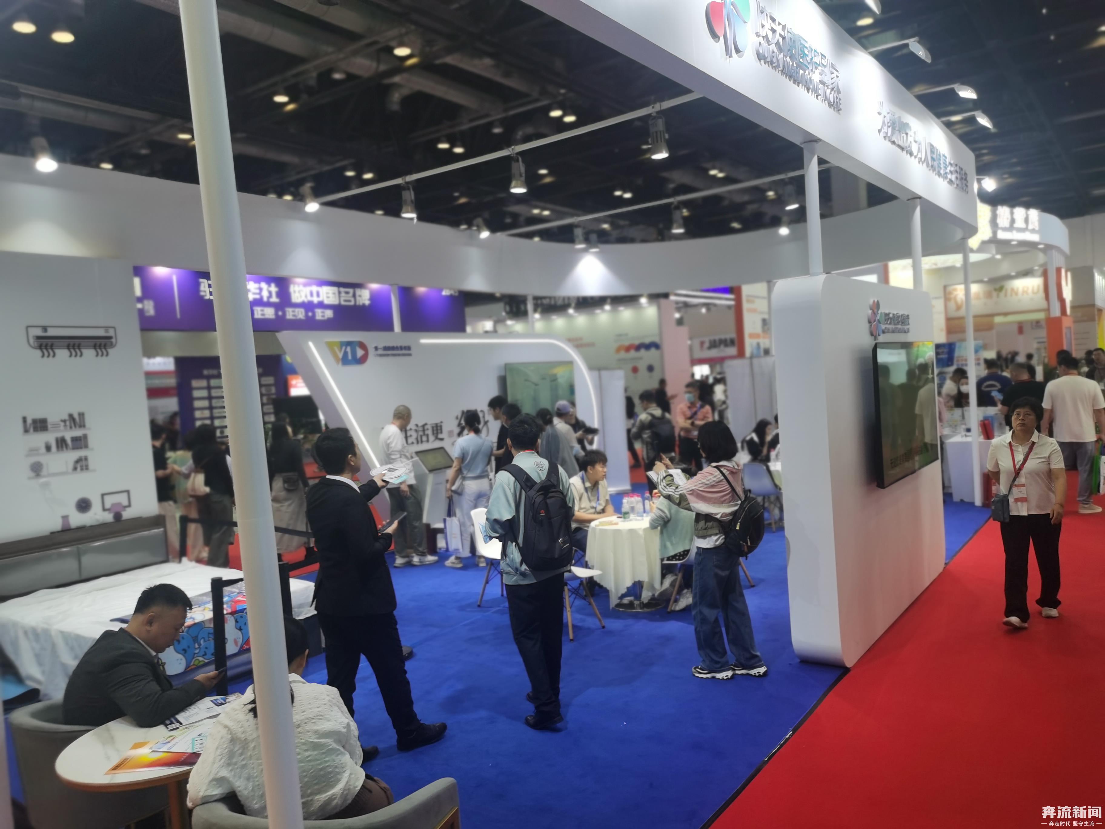 第十一届中国国际养老服务业博览会 会展服务创新赋能银发经济