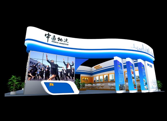 海南红帆会展服务-会议