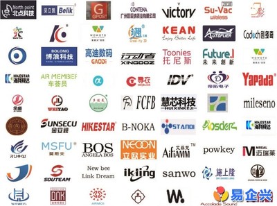 第四届深圳国际互联网与电子商务博览会 会展服务的创新与升级